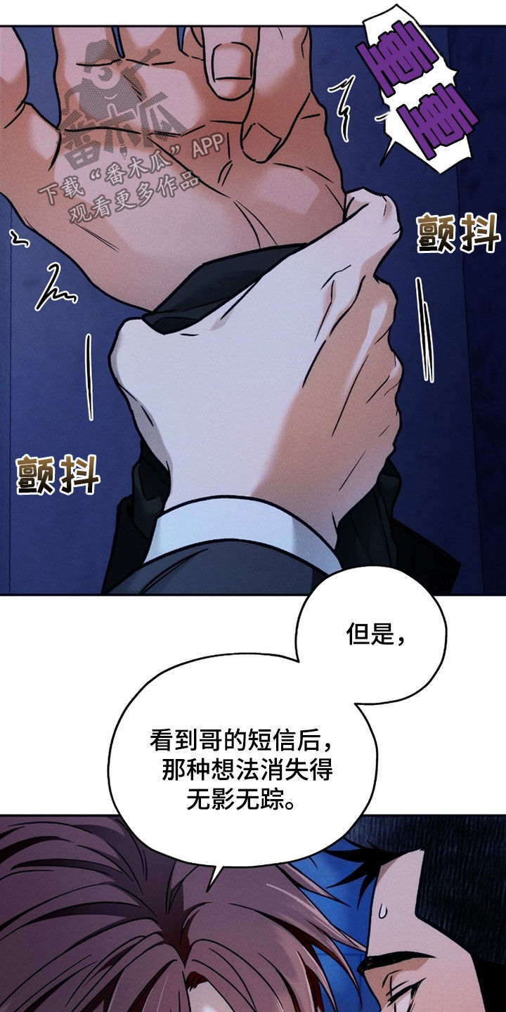 第220话2