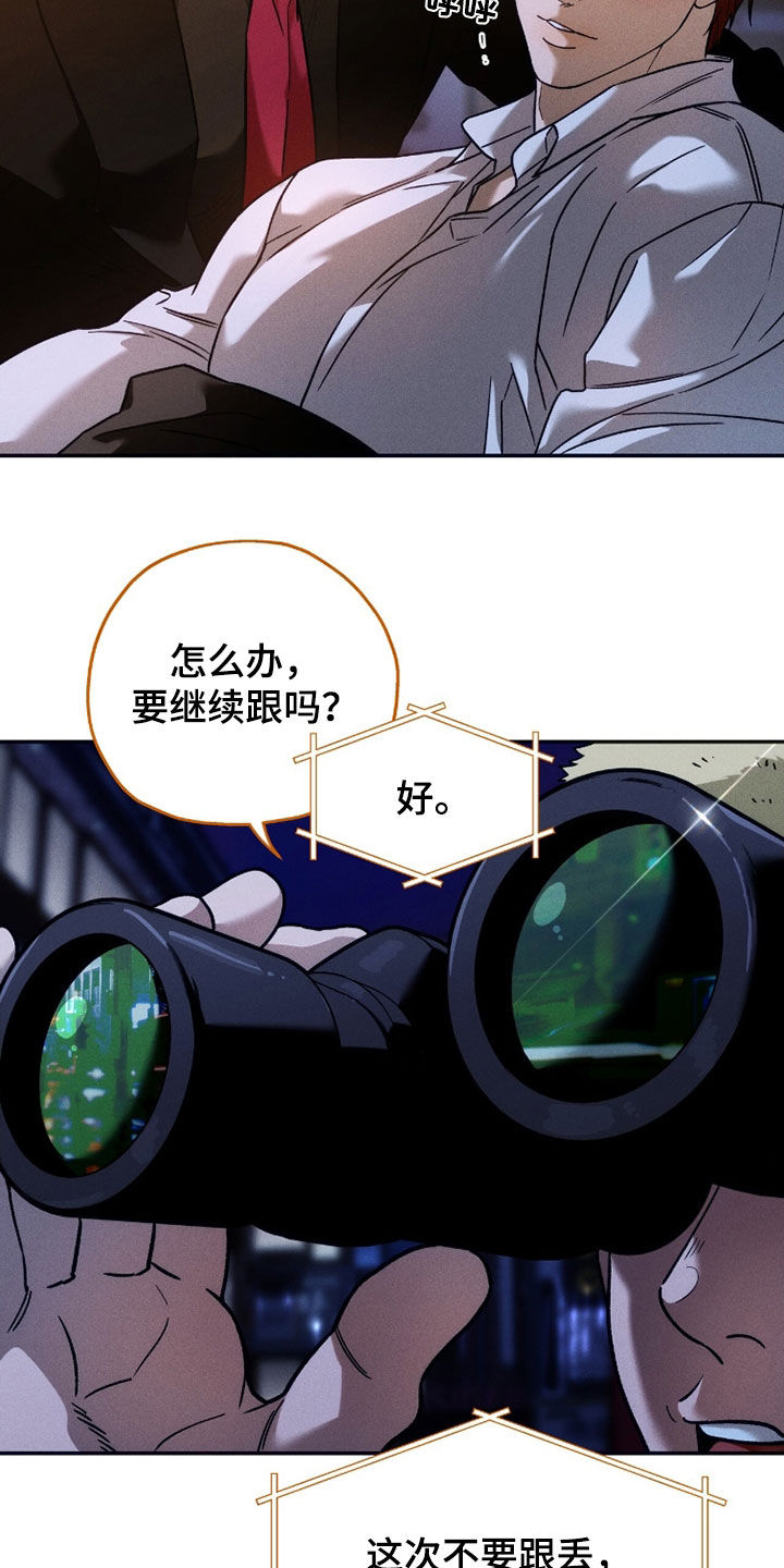 第220话20