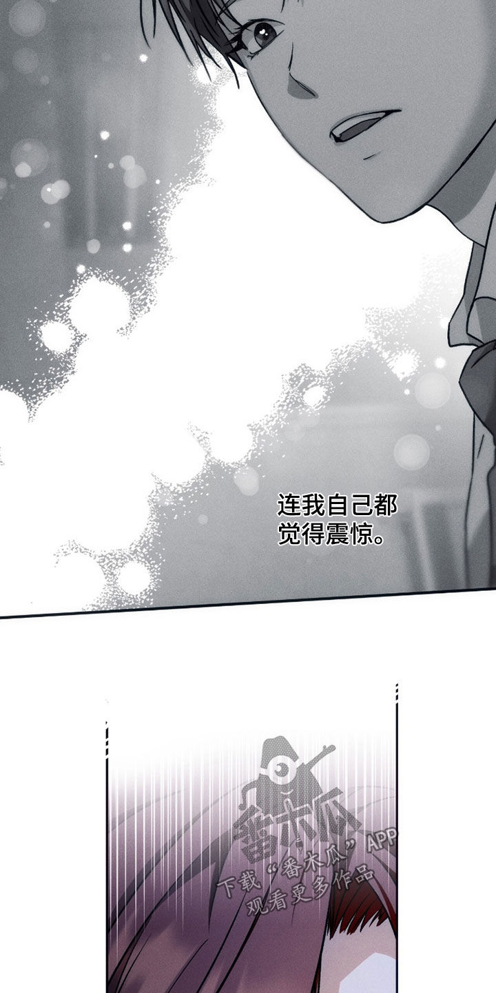 第220话4