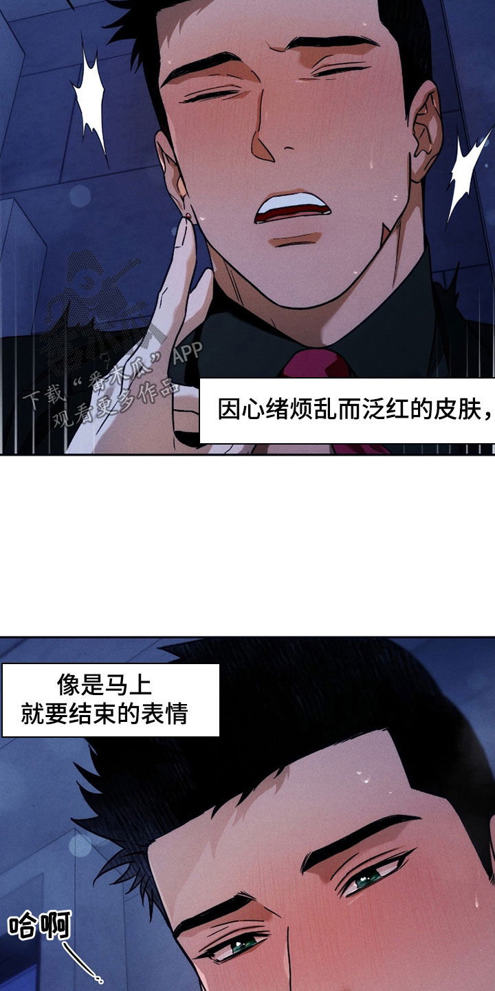 第219话10