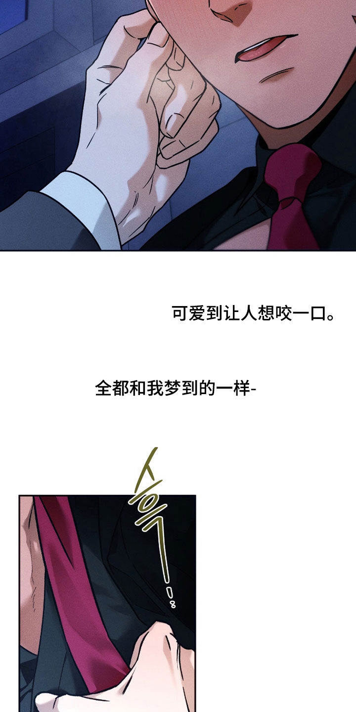 第219话11