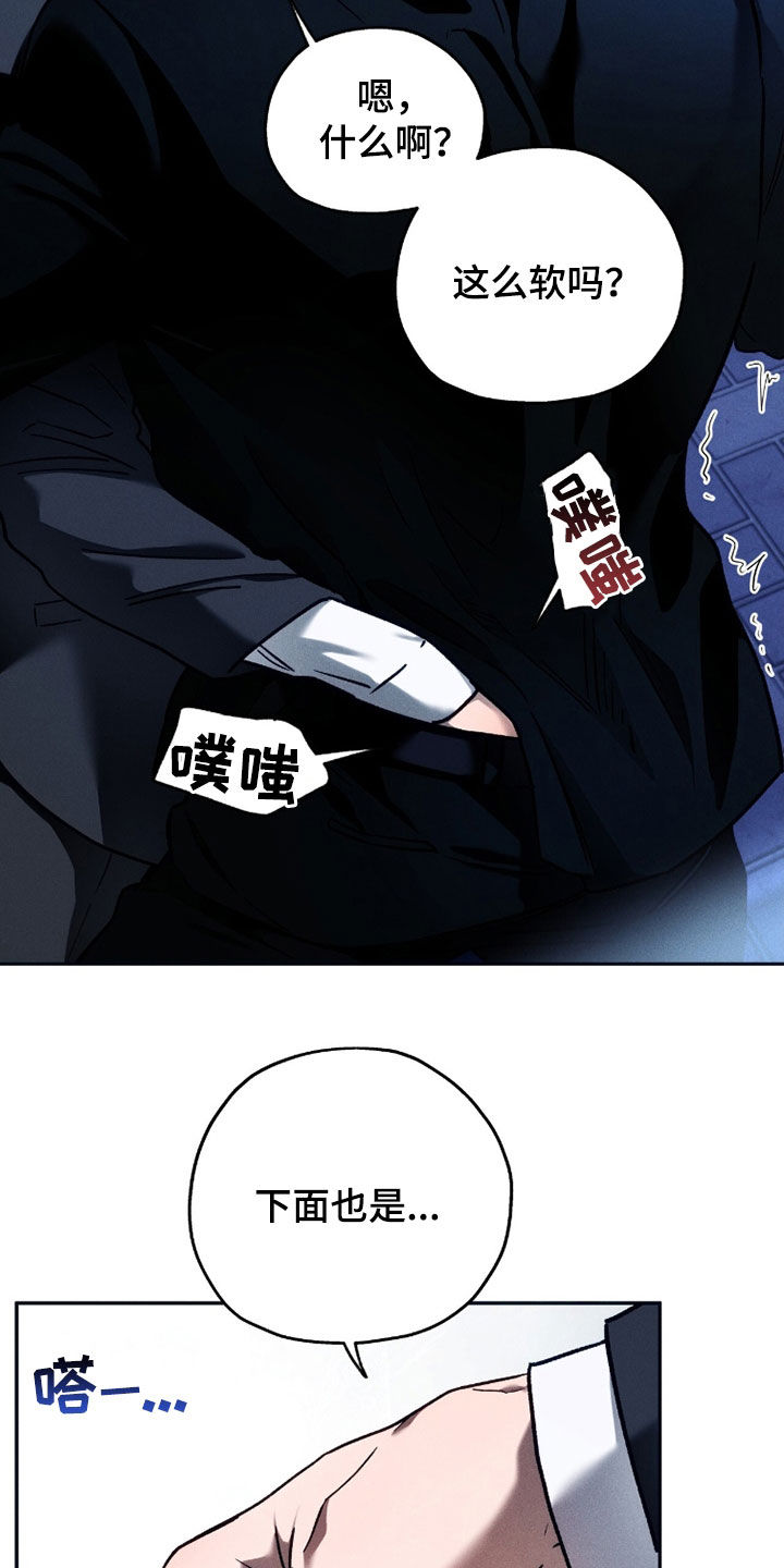 第219话14