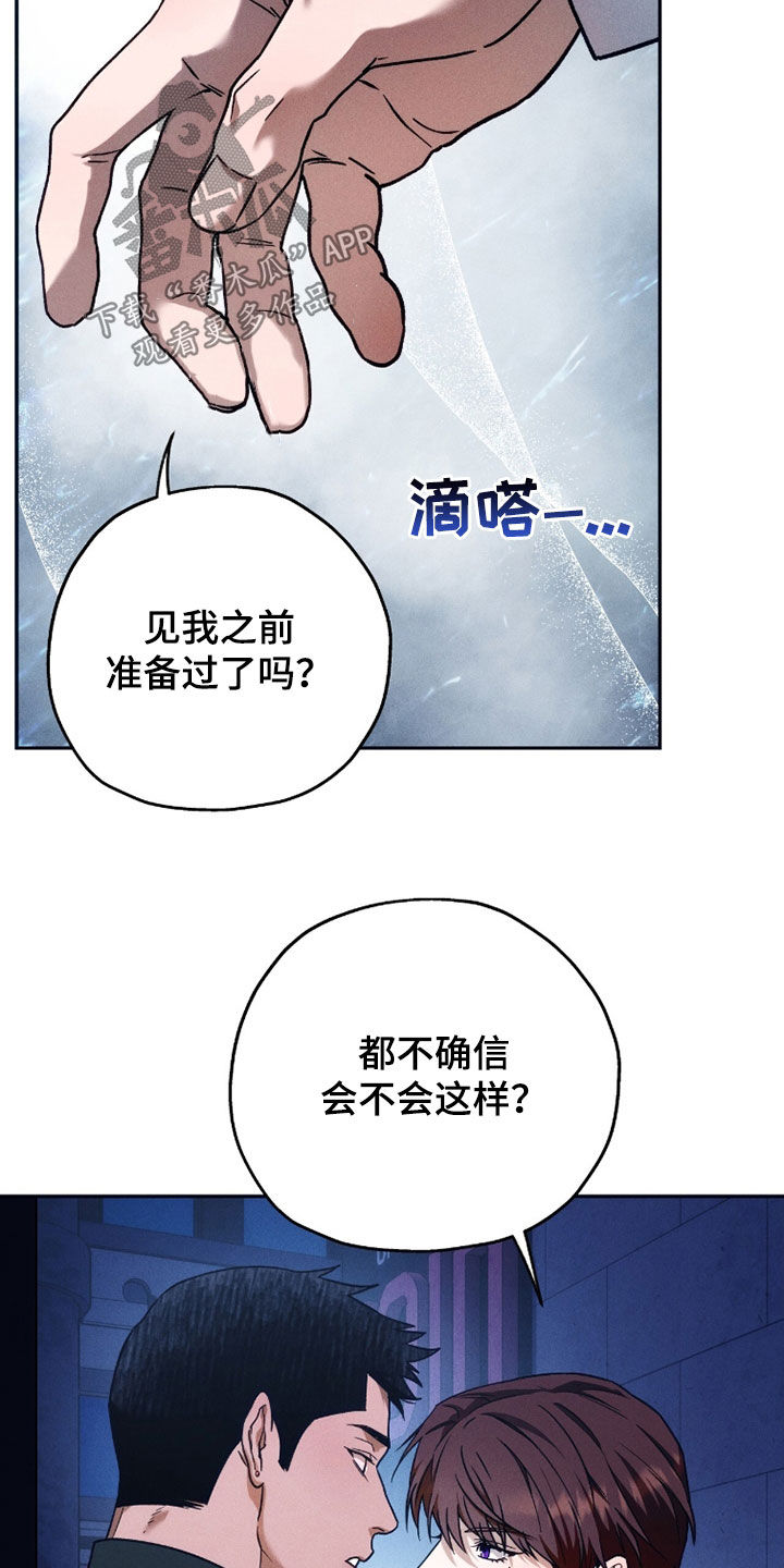第219话15