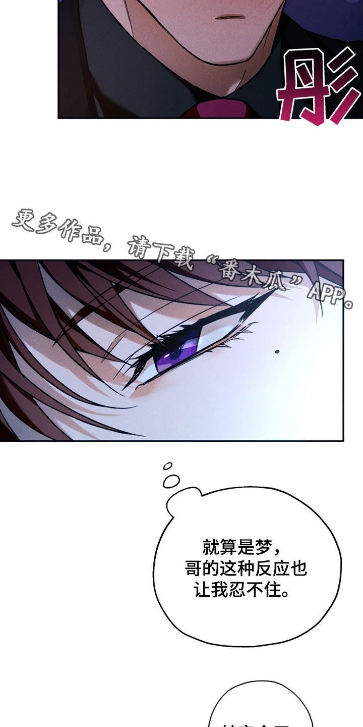 第219话17