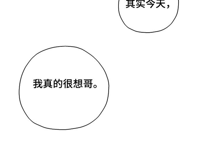 第219话18