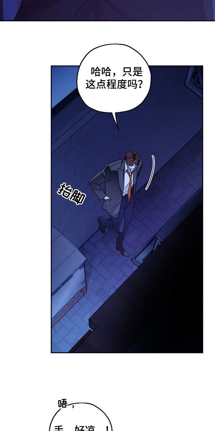 第219话3