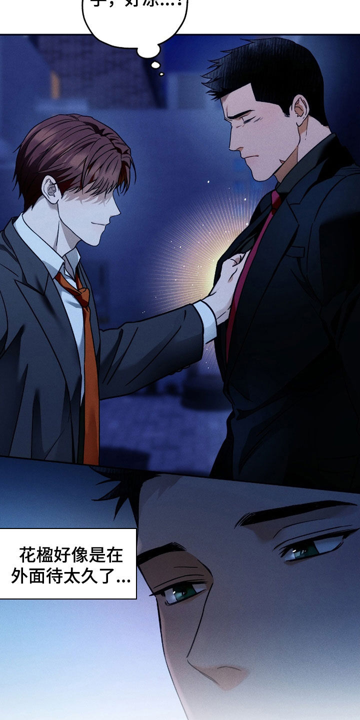 第219话4