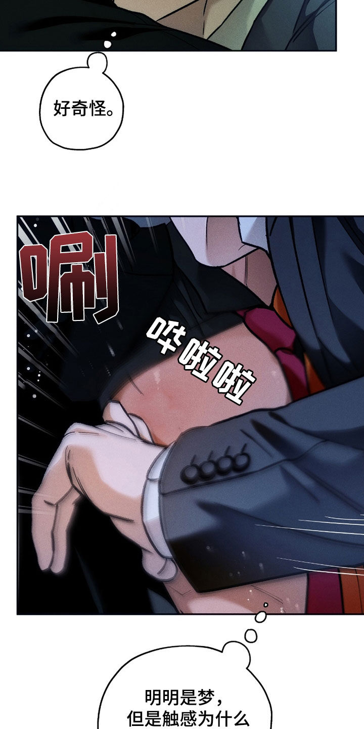 第219话8