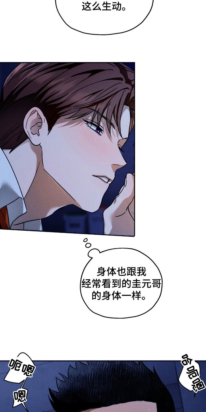 第219话9