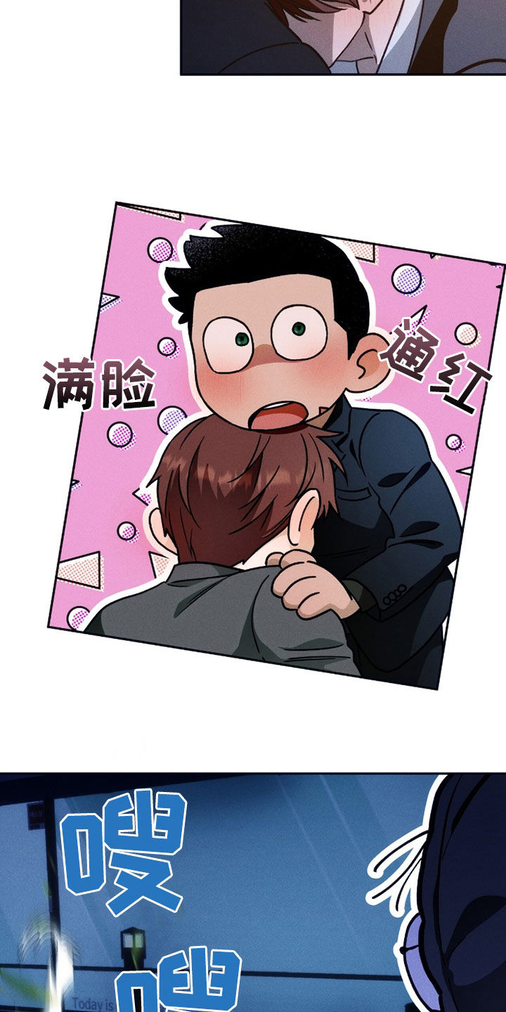 第218话11