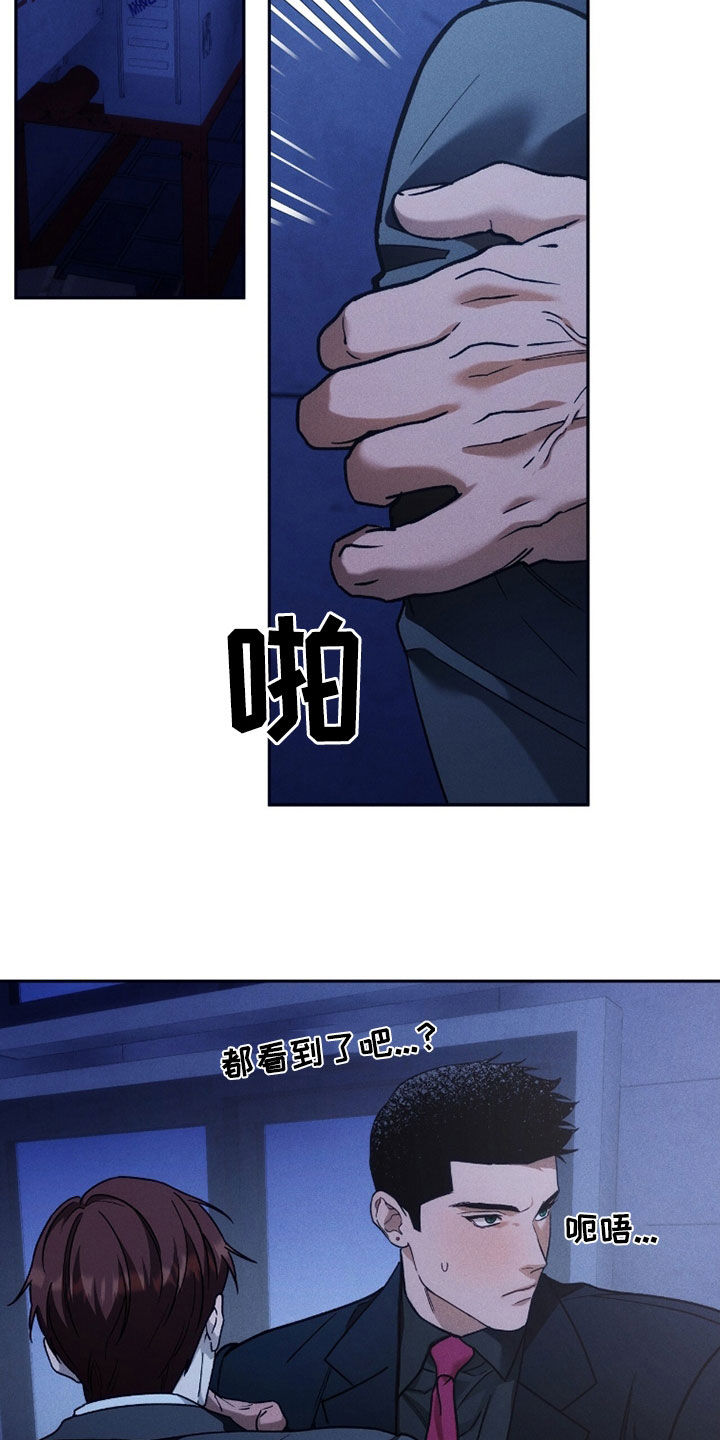 第218话13