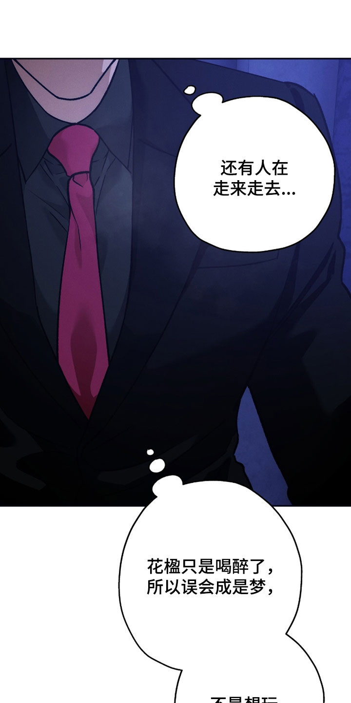 第218话19