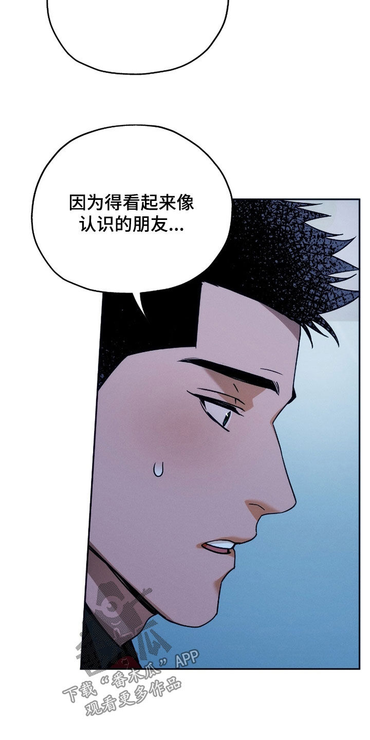 第218话4