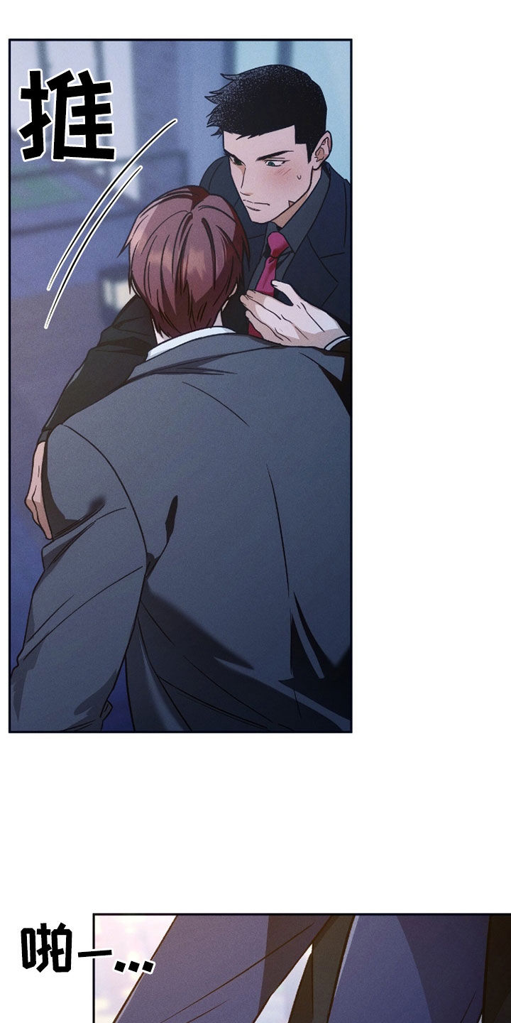 第218话5