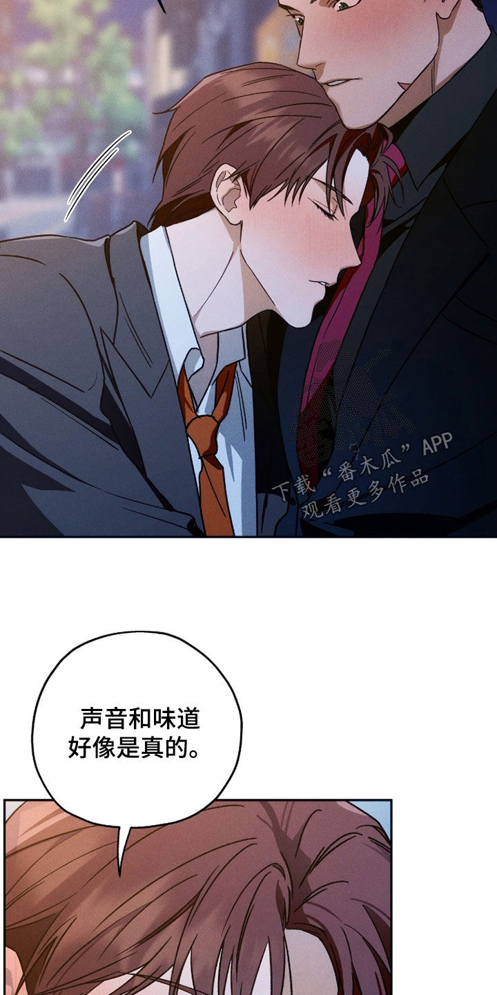 第218话7