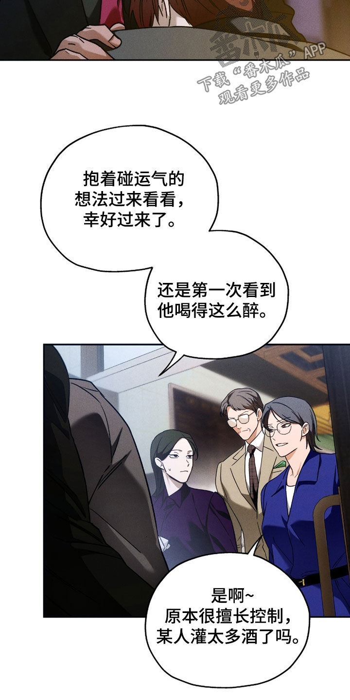第217话10