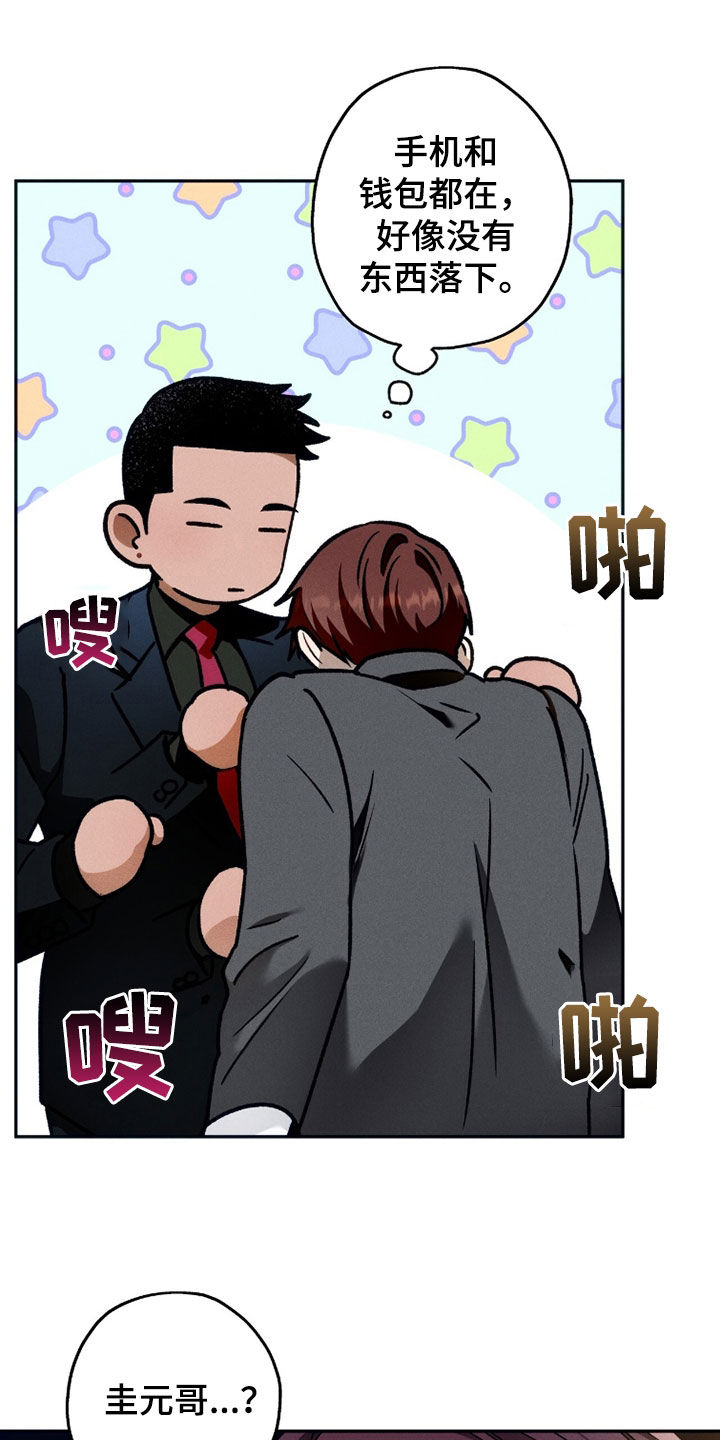 第217话11