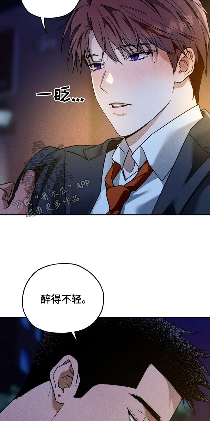 第217话12