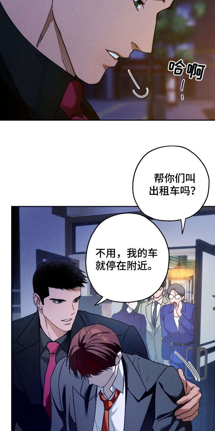 第217话13
