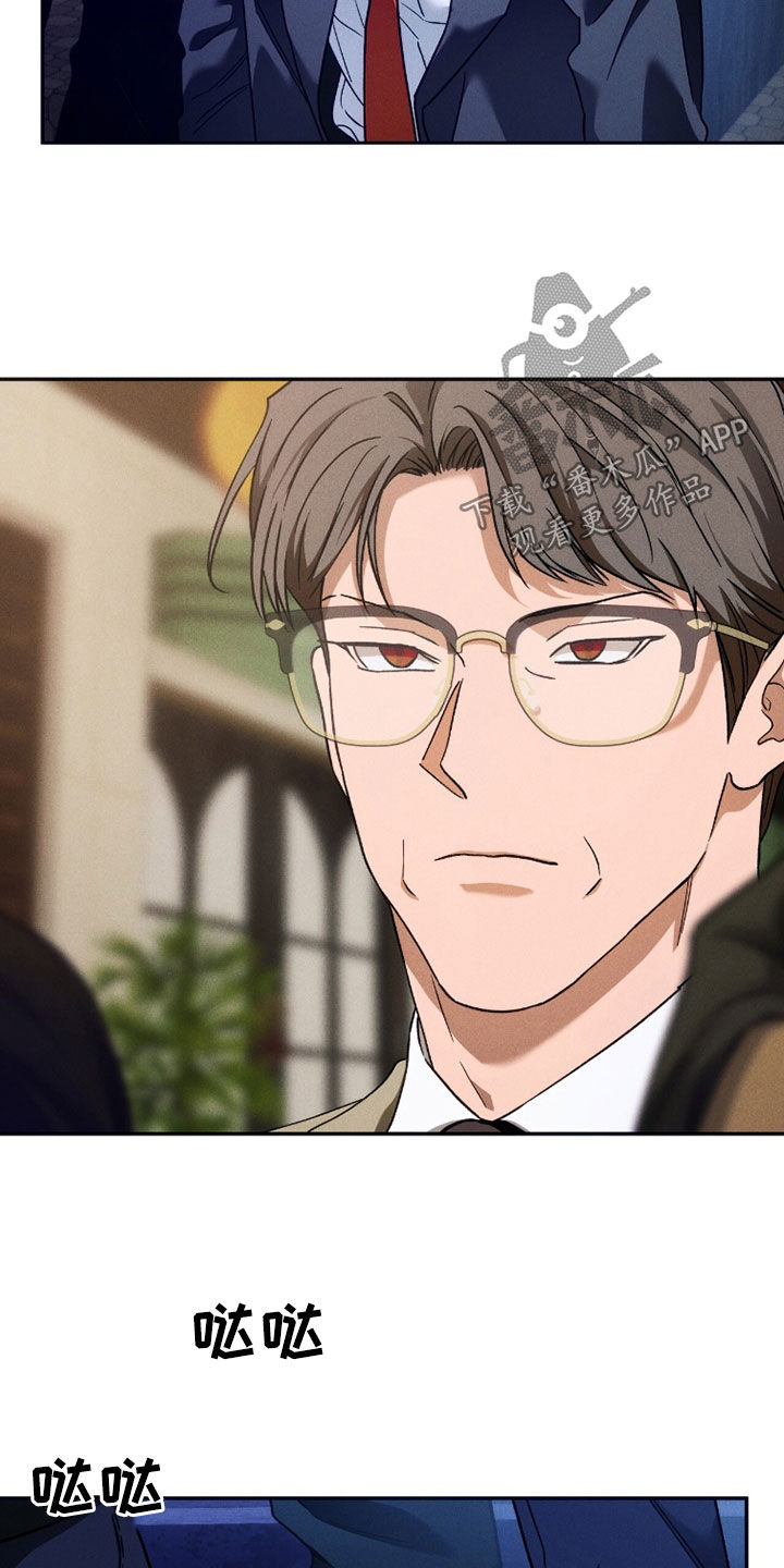 第217话14
