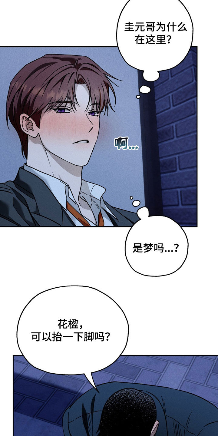 第217话18