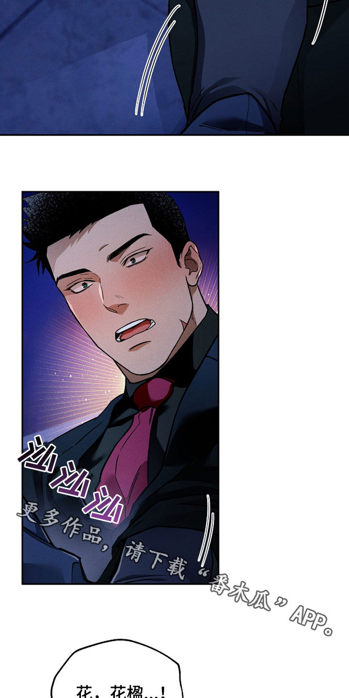 第217话20