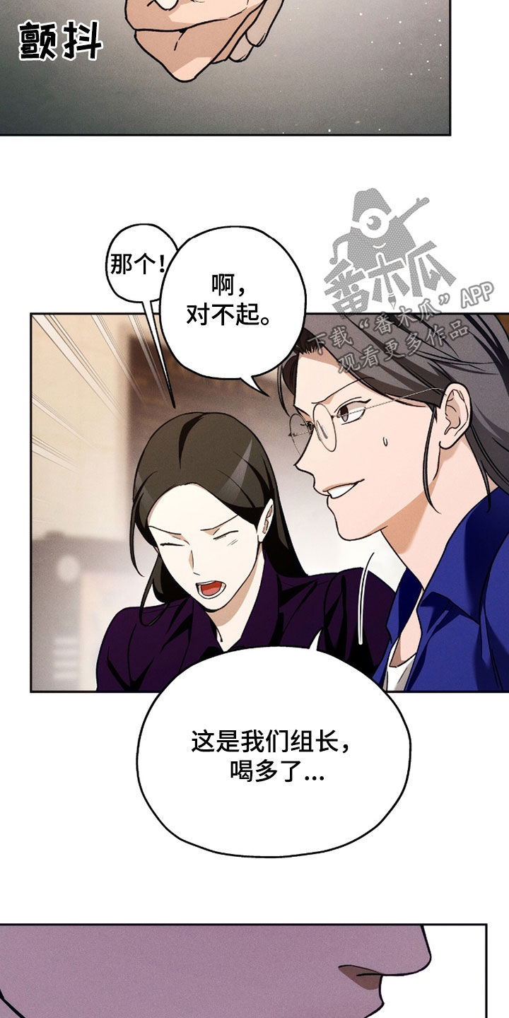 第217话5