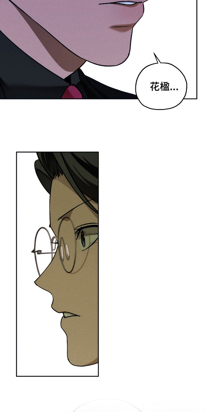 第217话6