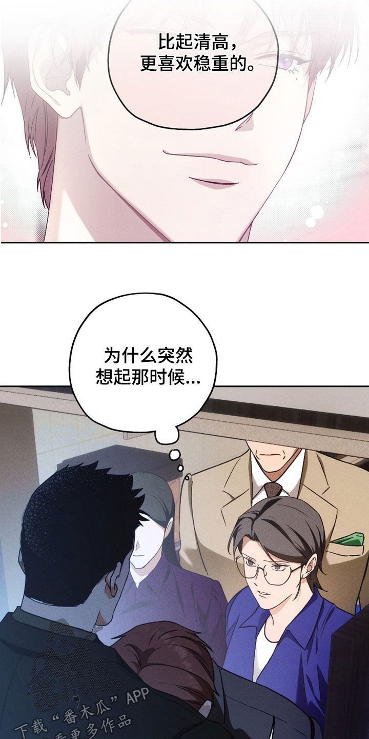 第217话7