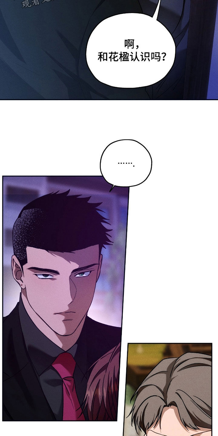 第217话8