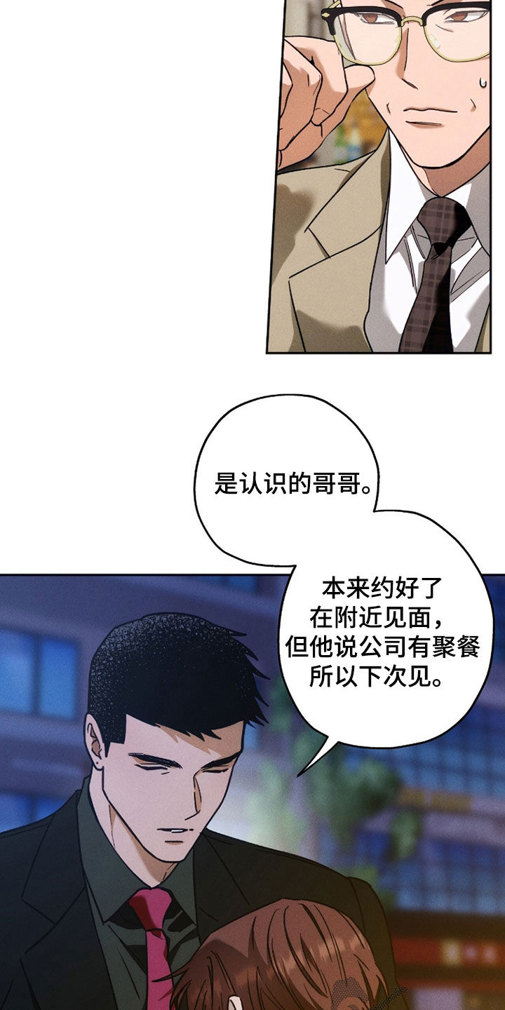 第217话9