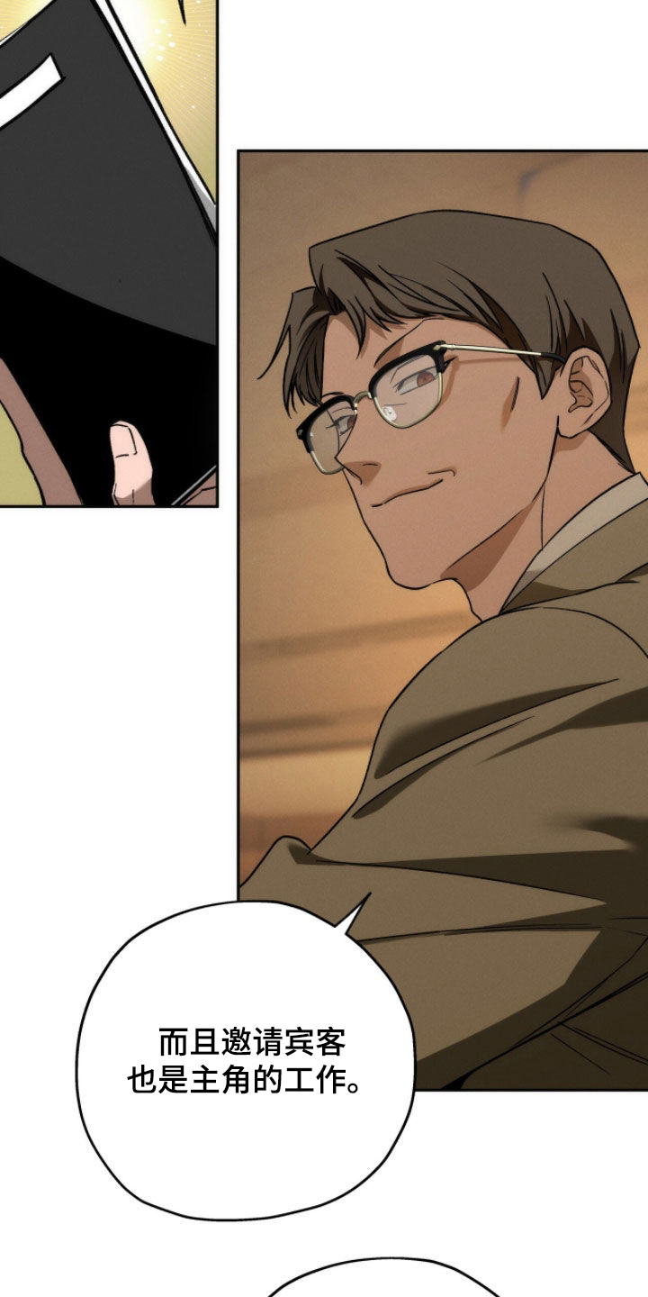 第216话10