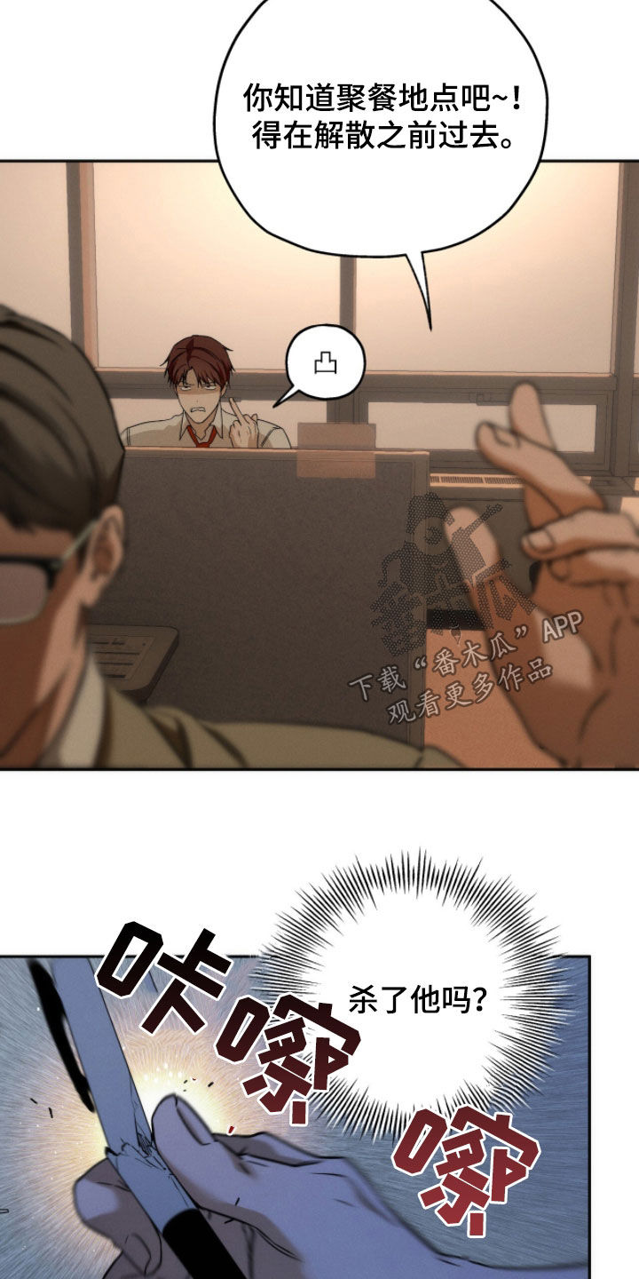 第216话11