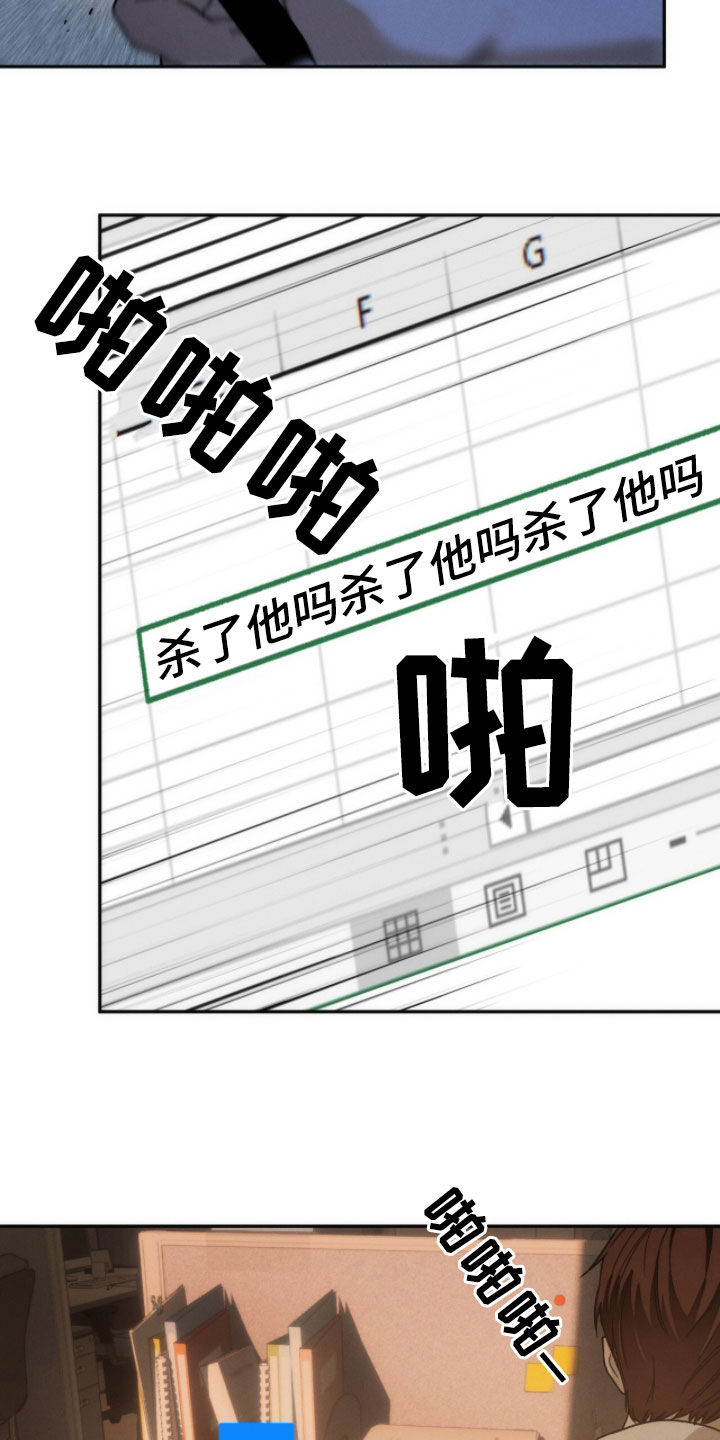 第216话12