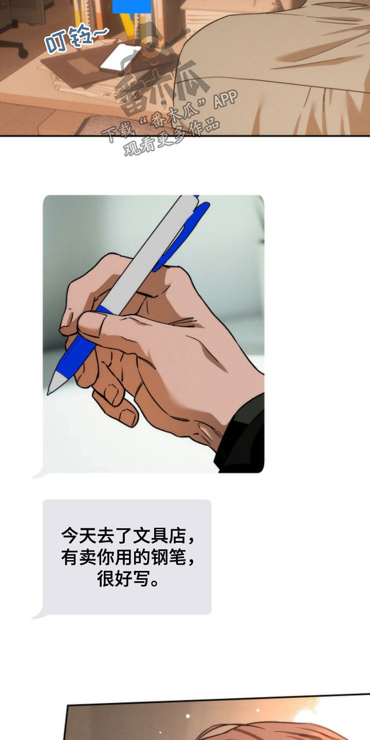 第216话13