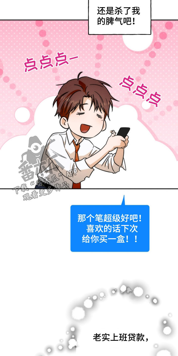 第216话15