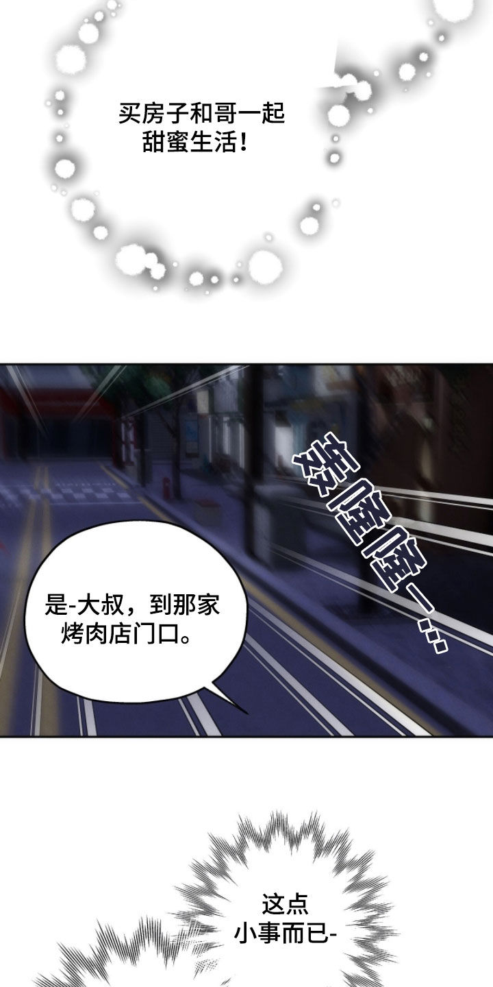 第216话16