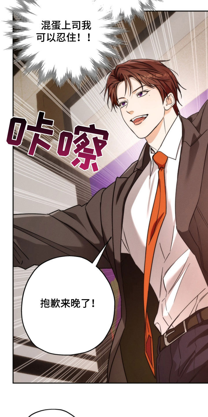 第216话17