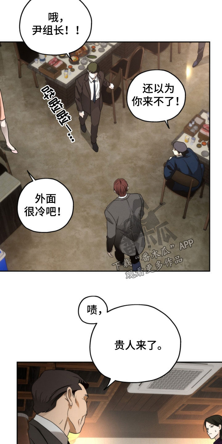 第216话18