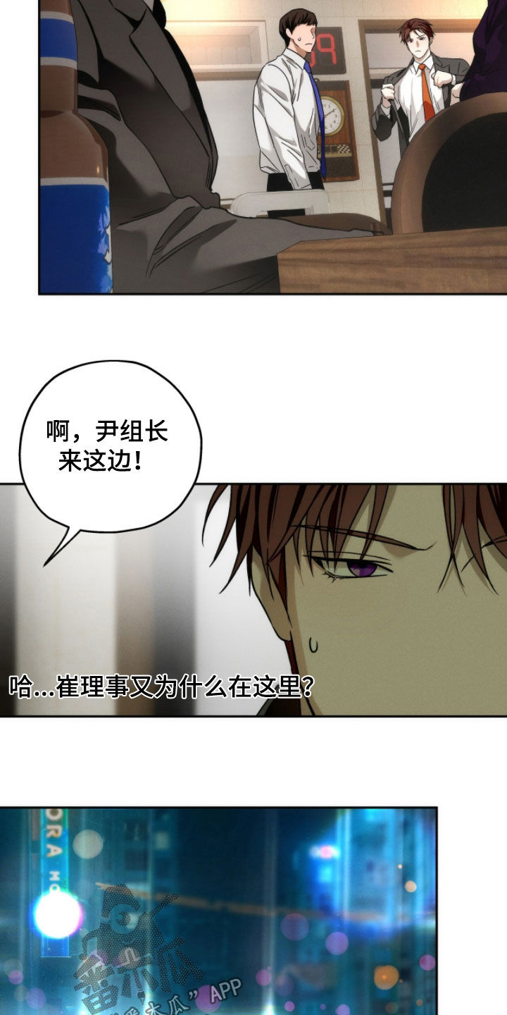 第216话19