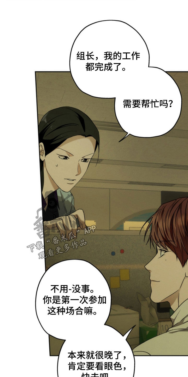 第216话2