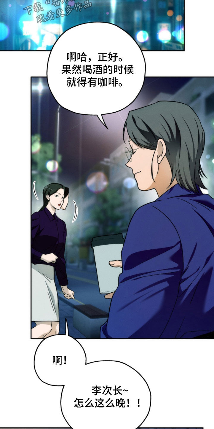 第216话20