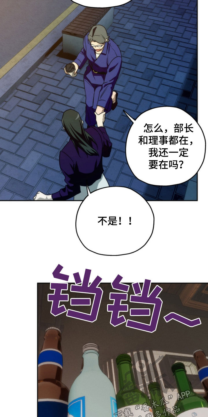 第216话21