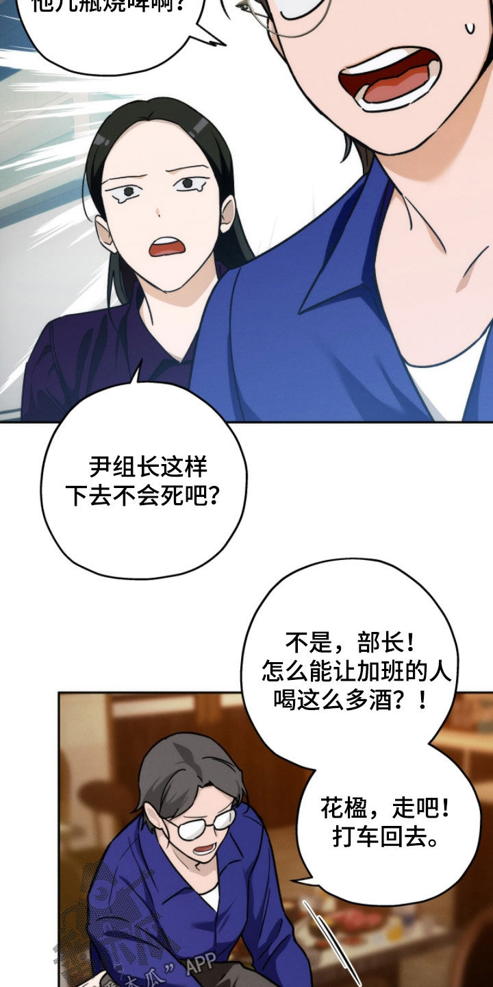 第216话23