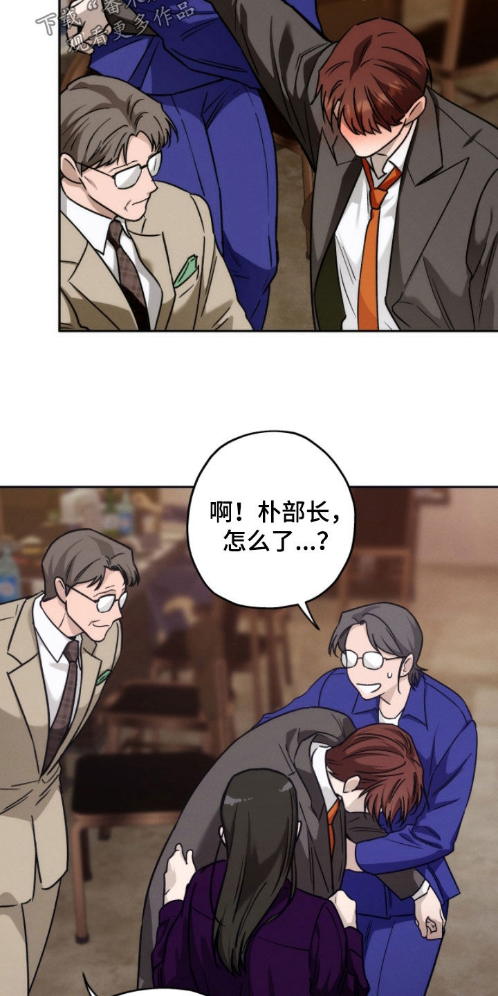 第216话24