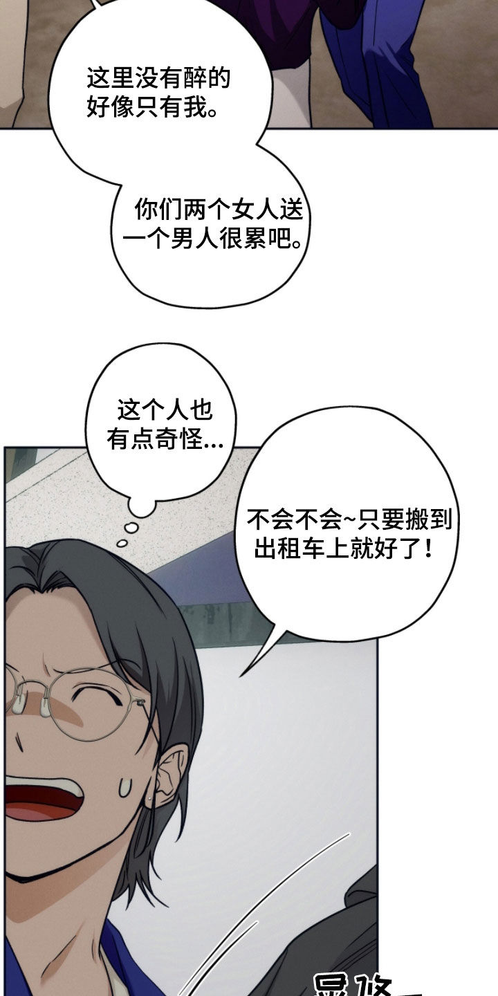 第216话25