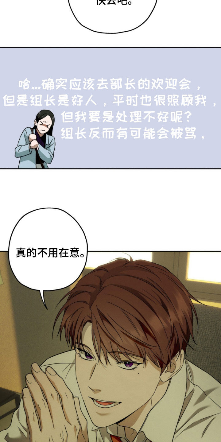 第216话3