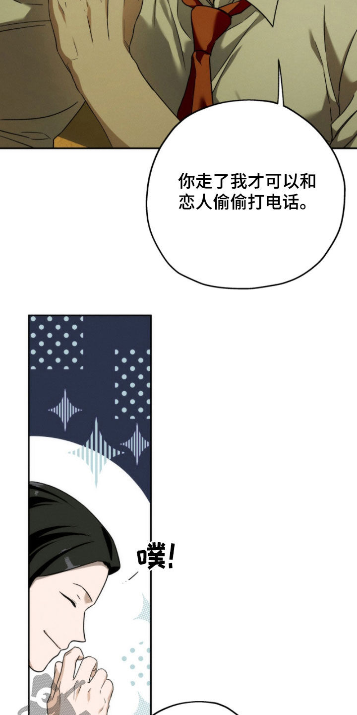 第216话4
