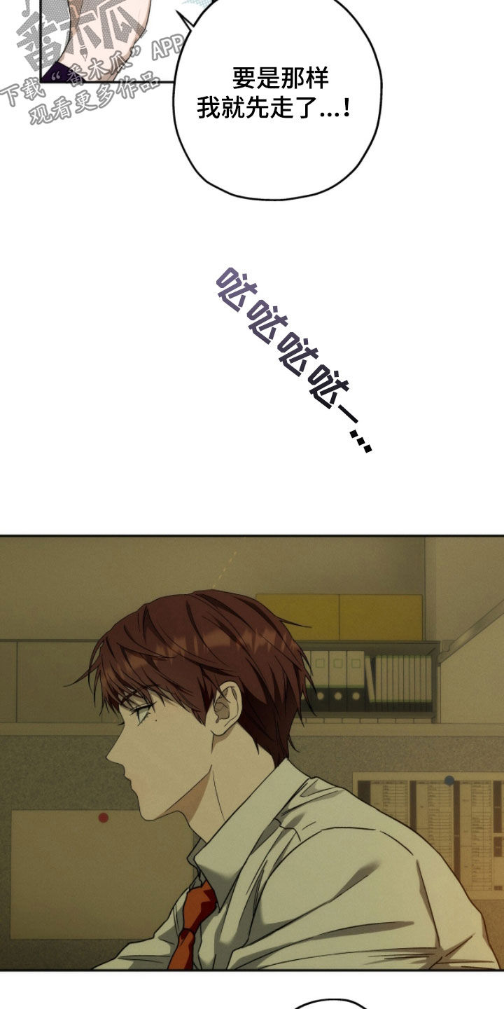 第216话5