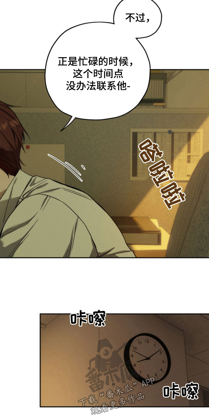 第216话6